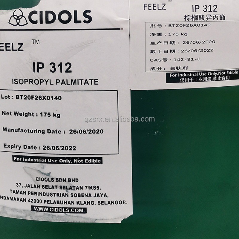 Cosmetic Industry IPP Isopropyl Palmitate Liquid 142-91-6