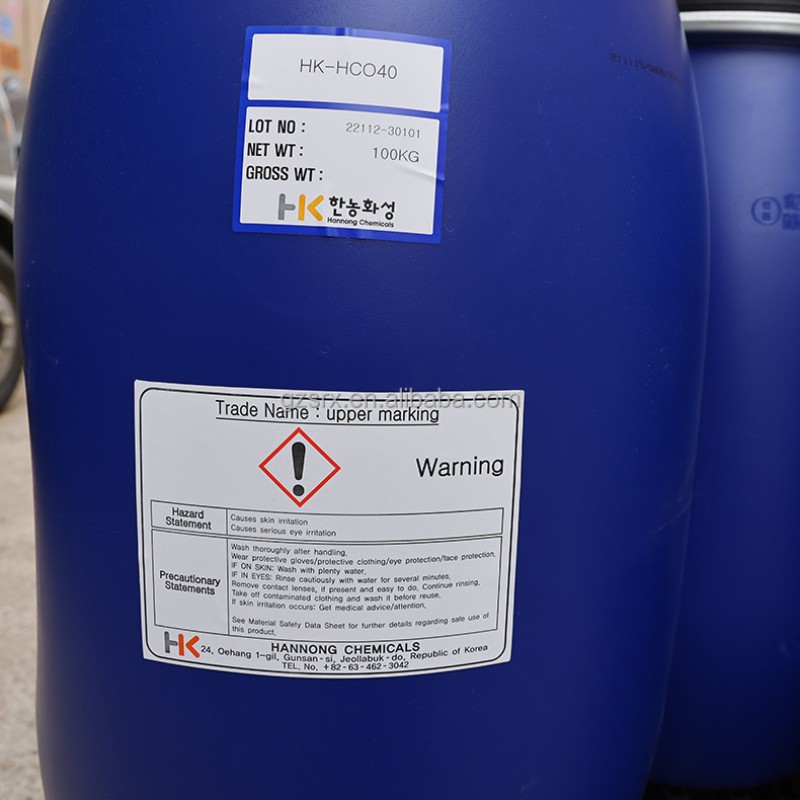 Cosmetic Grade Solubilize CAS 61788-85-0 PEG 40 Hydrogenated Castor Oil / Ethoxylated Hydrogenated Castor Oil