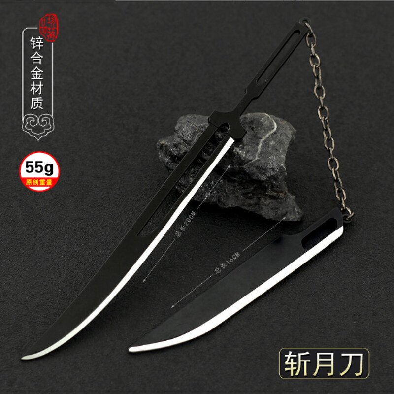 Metal Keychain Manufacturer - OEM/ODM Anime Kurosaki Ichigo Zangetsu