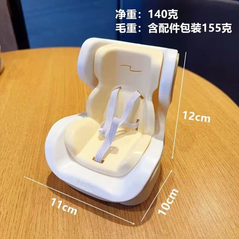 Car Ornaments Manufacturer - OEM/ODM 17cm Plush Doll Aromatherapy Vents