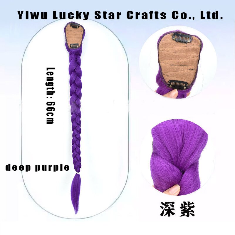 Cosplay Wig Manufacturer - OEM/ODM Anime Purple Braided Kpop BB