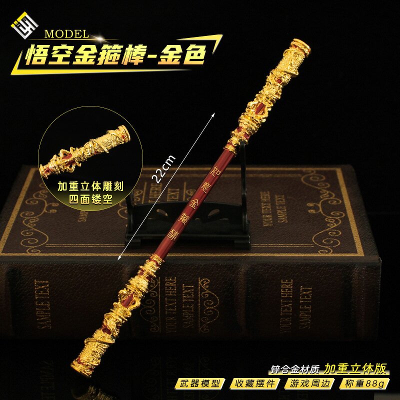 Weapon Model Manufacturer - OEM/ODM Hot Game Metal Monkey King Bar