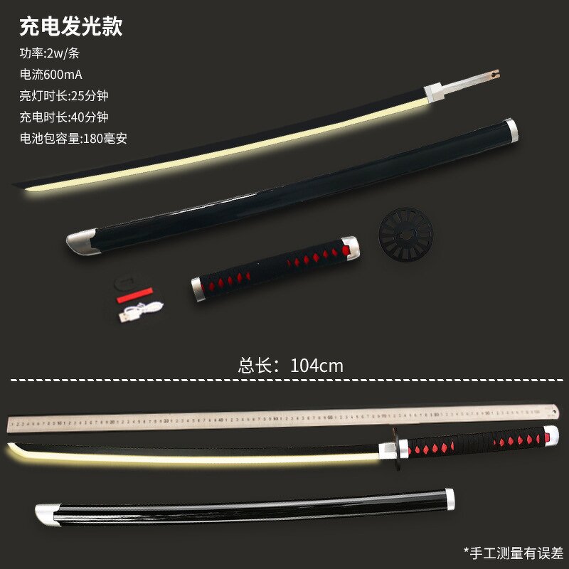 Cosplay Sword Manufacturer - OEM/ODM 41inches USB Light up Lightsaber