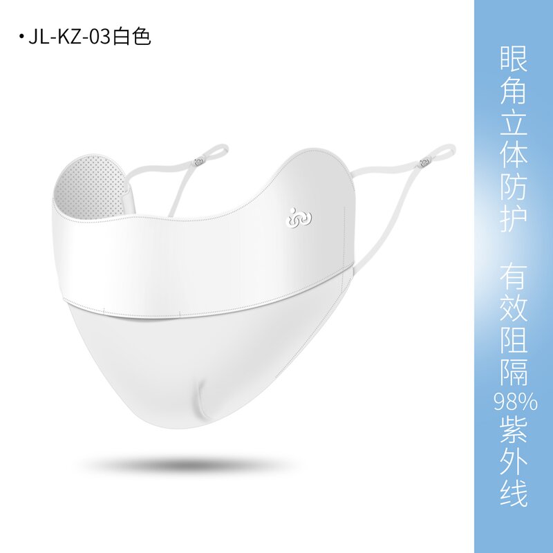 Face Mask Manufacturer - OEM/ODM Summer Ice Silk Sunscreen Full Face