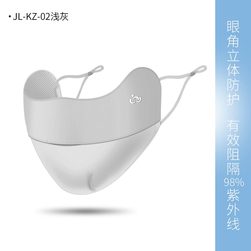 Face Mask Manufacturer - OEM/ODM Summer Ice Silk Sunscreen Full Face