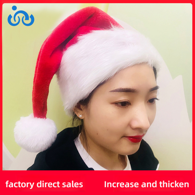 Santa Hats Manufacturer - OEM/ODM 2025 Christmas Decorations Plush Double