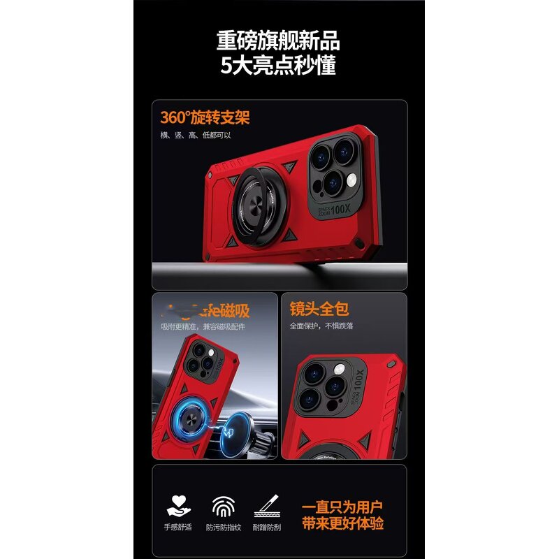 Phone Case Manufacturer - OEM/ODM 2025 design new Magnetic with Stand