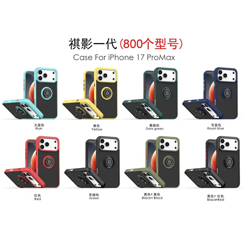 Phone Case Manufacturer - Wholesale Translucent Shockproof with Ring Kickstand