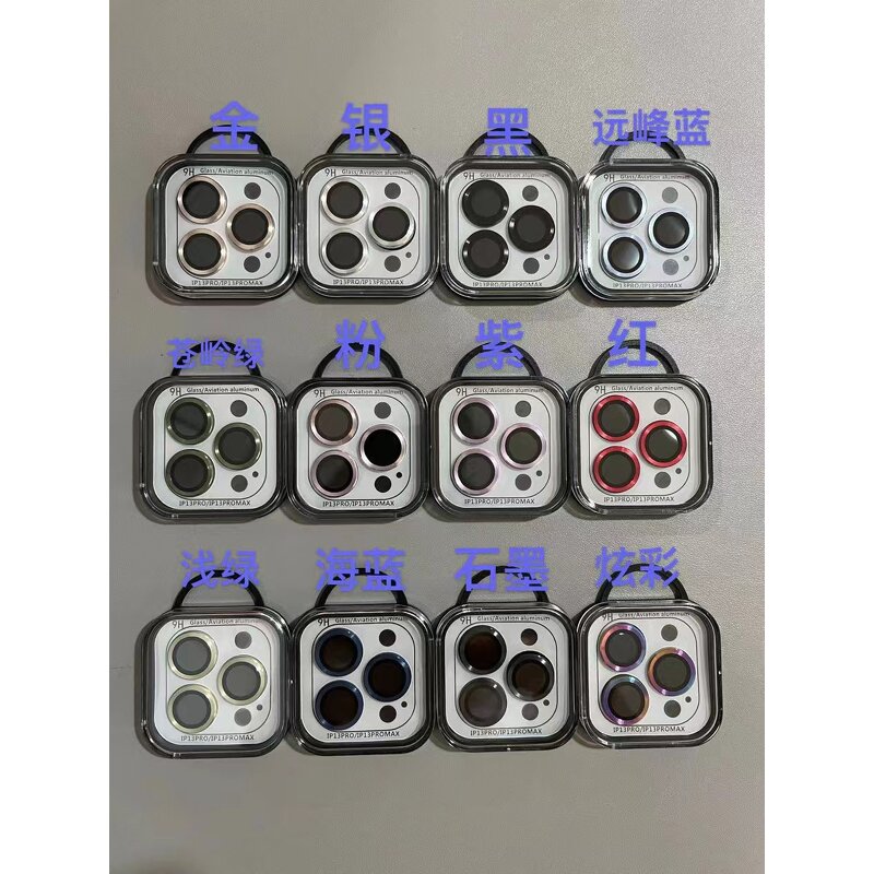 Camera Lens Film Manufacturer - OEM/ODM Anti-scratch Tempered Glass Luminous