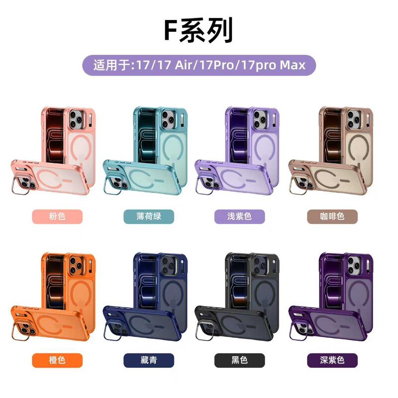 Phone Cases Manufacturer - OEM Custom 2026 New Design for Iphone 17