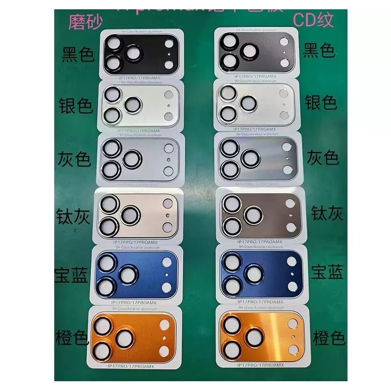 Camera Lens Protector Manufacturer - OEM/ODM New Matte Aluminum Alloy