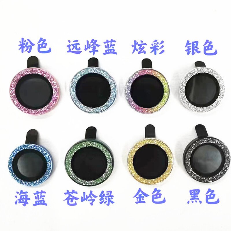 Camera Lens Screen Protector Manufacturer - OEM/ODM Colorful Glitter Diamond