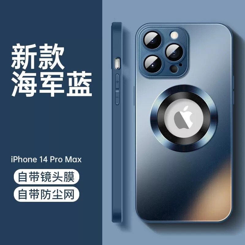 Phone Case Manufacturer - OEM/ODM Frosted Glass Show Logo Full Lens