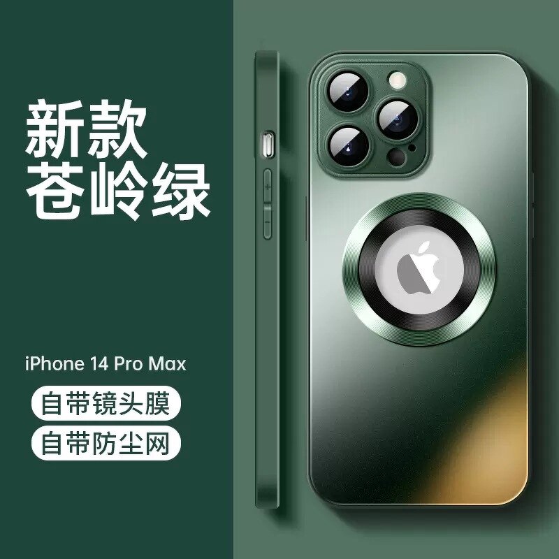 Phone Case Manufacturer - OEM/ODM Frosted Glass Show Logo Full Lens