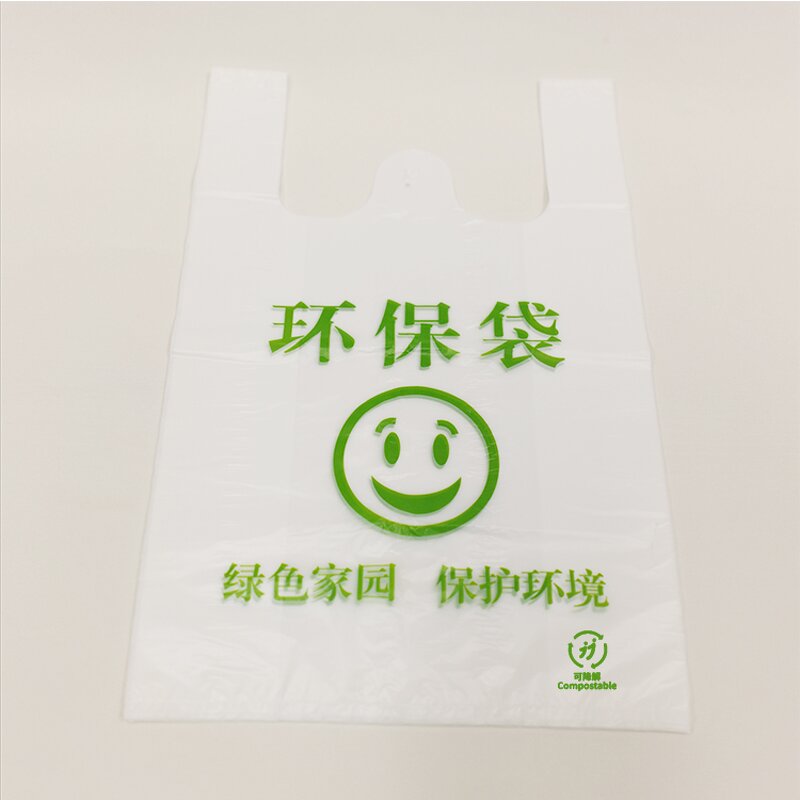 Biodegradable T-shirt Bag Supplier - Disposable Eco-friendly Shopping Storage