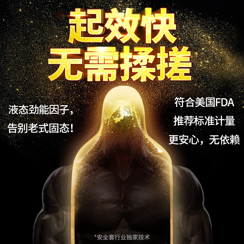 Olo Sex Condom Extraordinary Series of Condoms Ultra-thin Physical Delay Condoms New Best-selling Hyaluronic Acid