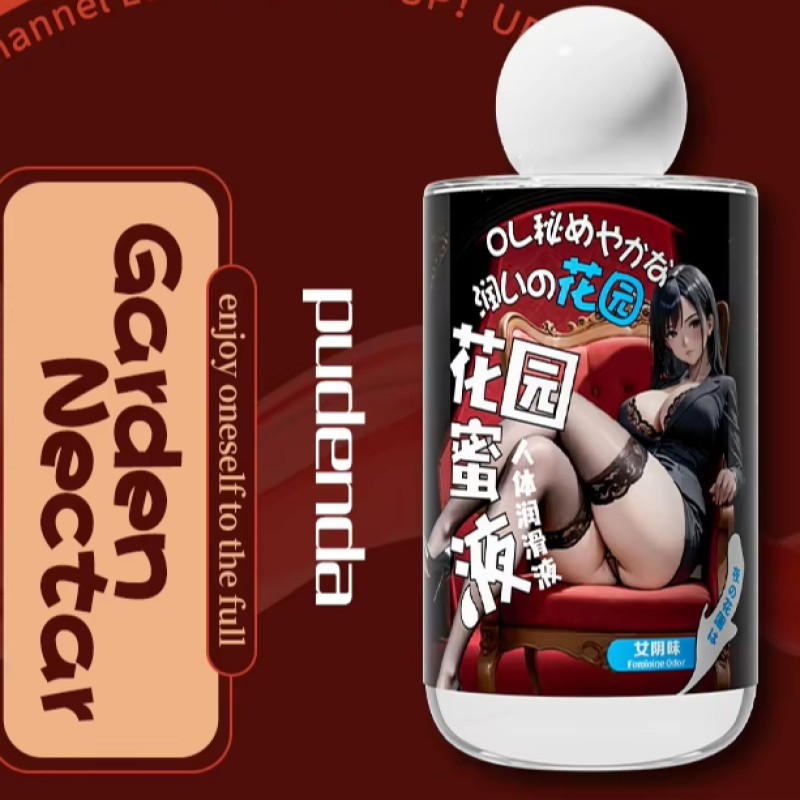 CokeLife 400ml Unique-flavored Preferences Feminine Flavor Lube Gel Milk and Sweat Flavor Lube Water-Based Intimate Lubricant