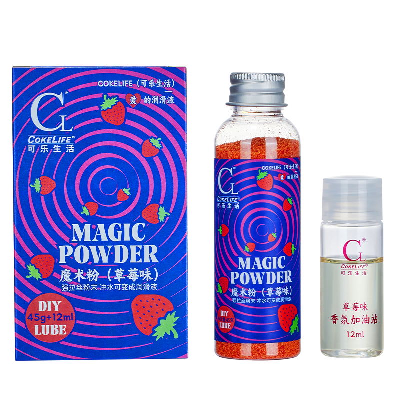 CokeLife OEM 45g Strawberry Powder Water  Lubricant Lube Private Label Organic Vaginal Lubricant Sexual Products