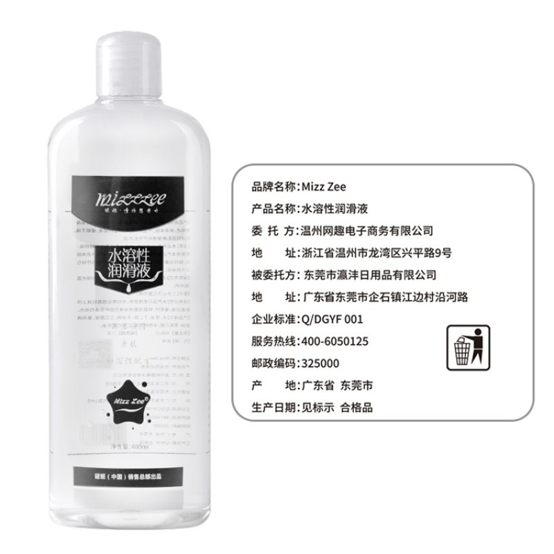 Hot Selling 200ml Water Based Lubricant Sex Massage Oil Body Spa Lubricant Jelly Sexual