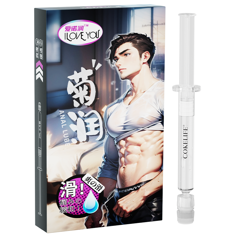CokeLife 5pcs Pain Relief Anal Silky Lubricant Sex Gel Organic Lubricant Silicone Based Personal Intime Lubricant Sexual Oil