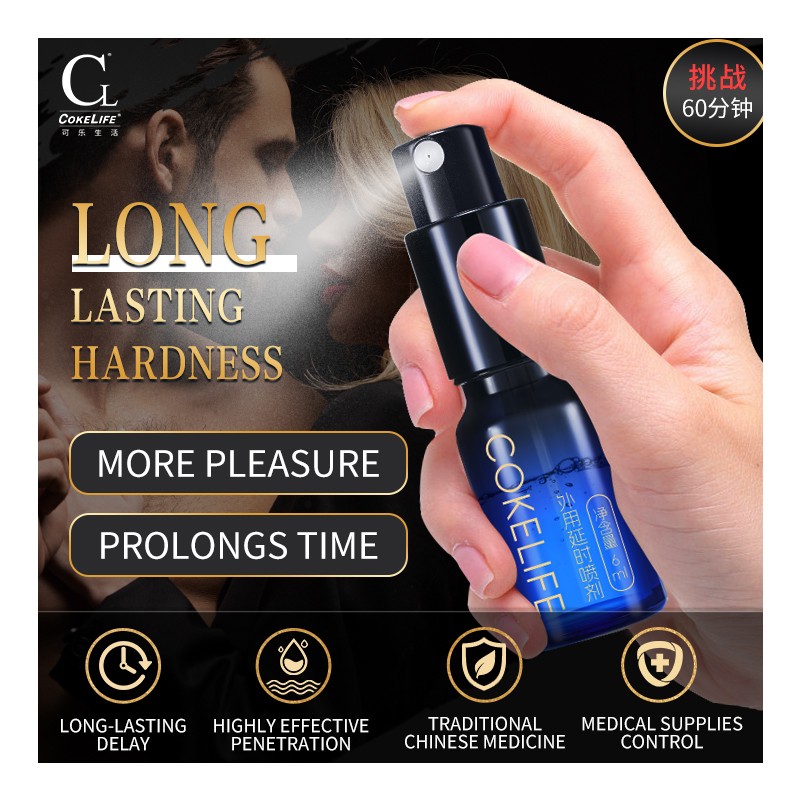 CokeLife OEM Brand  Herbal Plant Extract  Climax Excel Power Sex Long Time Spray Male Ejaculation Peineili Delay Spray Oil
