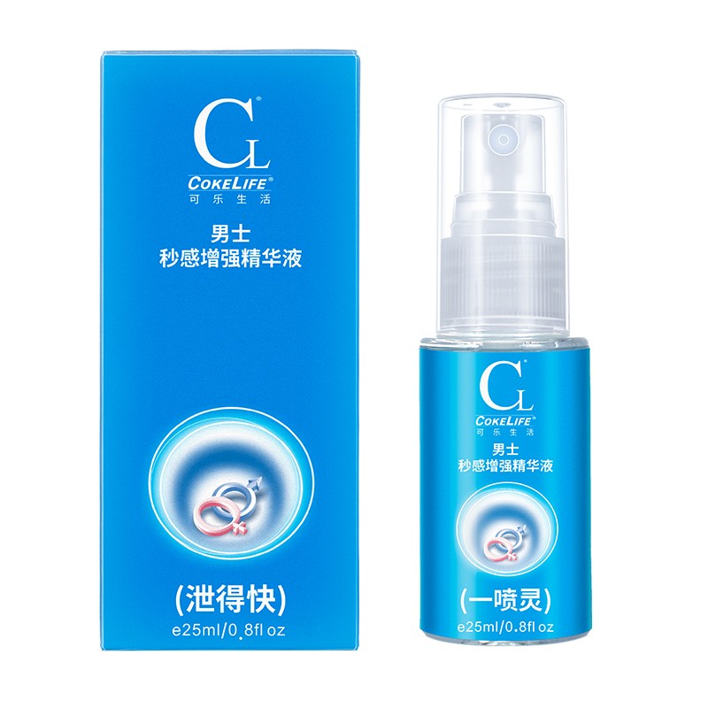 CokeLife Wholesale 25ml Male Pleasure Enhancement Liquid Quick Ejaculation Spray Customization Men Quick Ejaculation Liquid