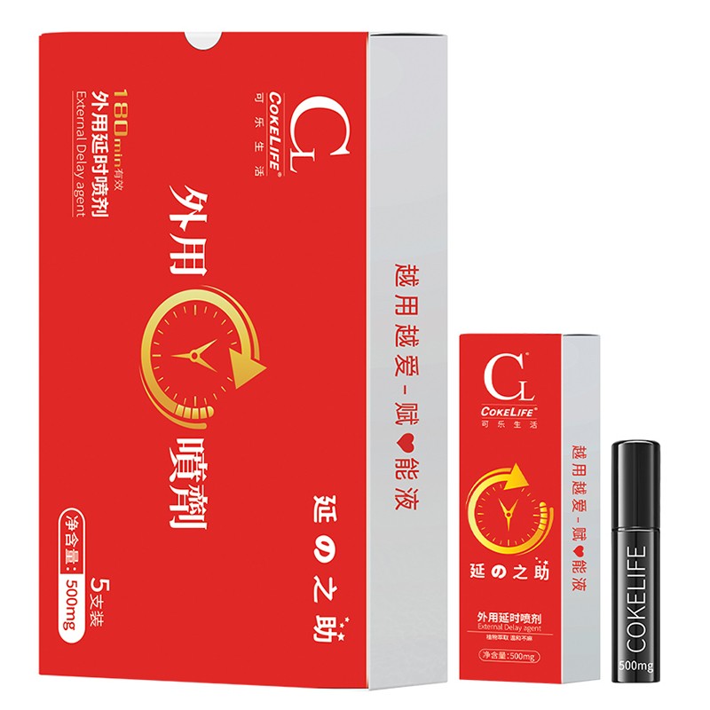 CokeLife OEM Herbal Delay Spray Long Time Sex Spray Lasting 30minute Control Premature Ejaculation Spray for Men