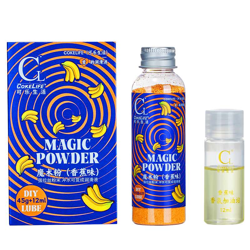 CokeLife OEM Logo Vaginal Solid Powder Lubricant 45g Water Based Lubricant for Anal Gel Vaginal Lubricating