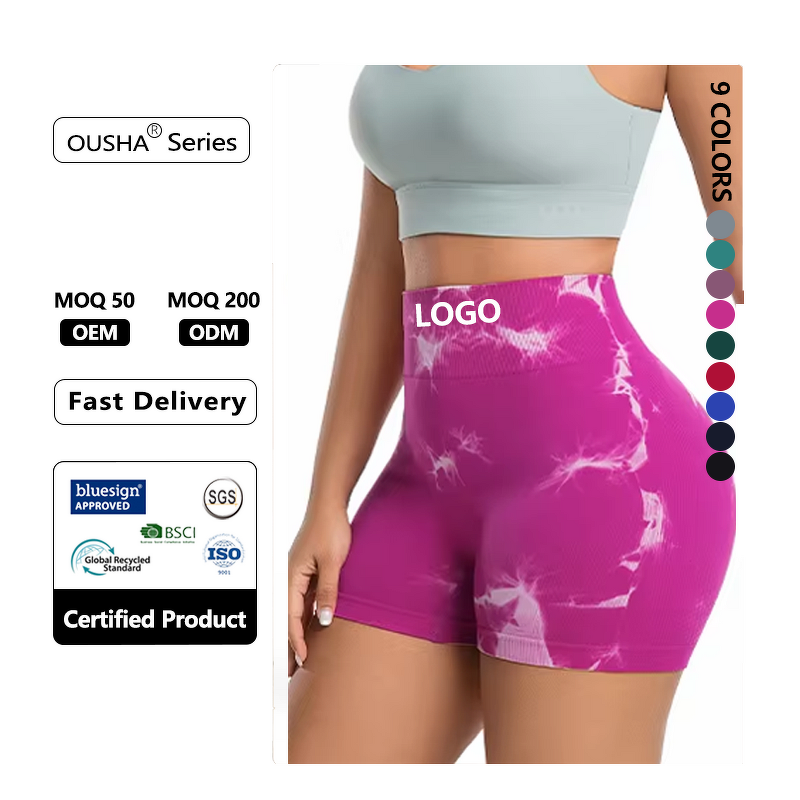 Yoga Shorts Manufacturer - Factory Wholesale High Waist High Elastic