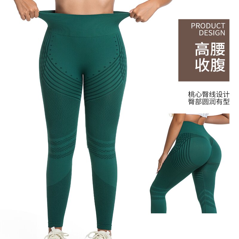 Yoga Pants Manufacturer - OEM Custom Women's High-Waist Jacquard