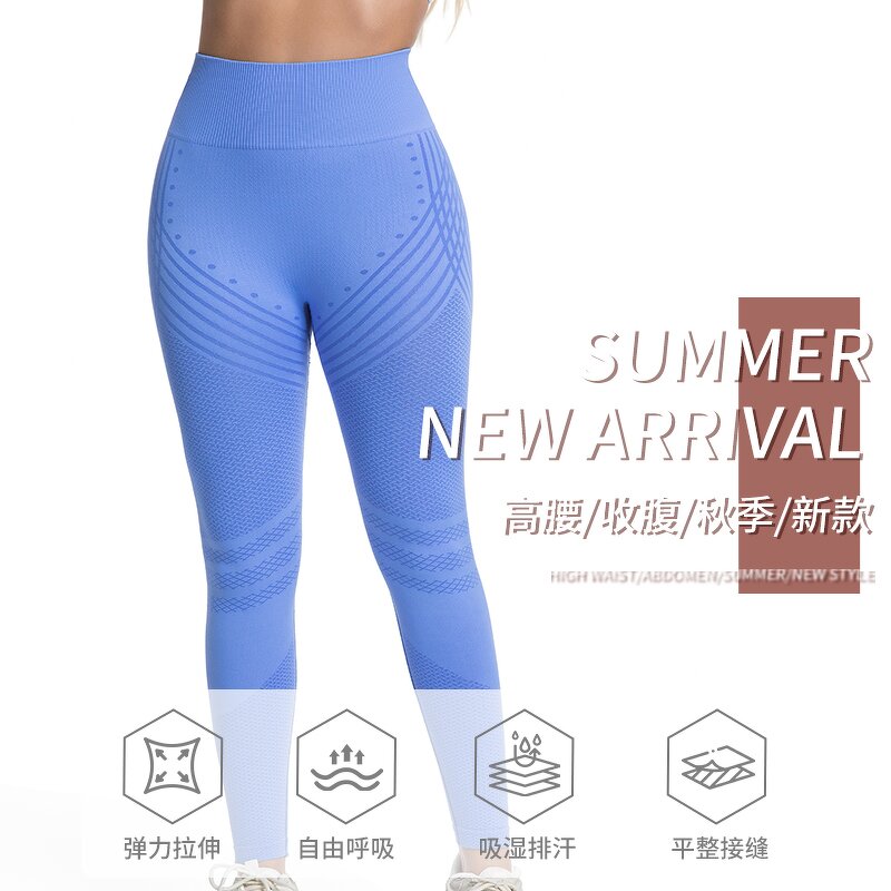 Yoga Pants Manufacturer - OEM Custom Women's High-Waist Jacquard