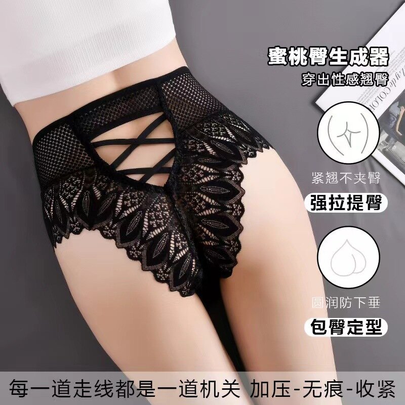 Lace Briefs Manufacturer - Wholesale High Waist Sexy Tummy Control Hip