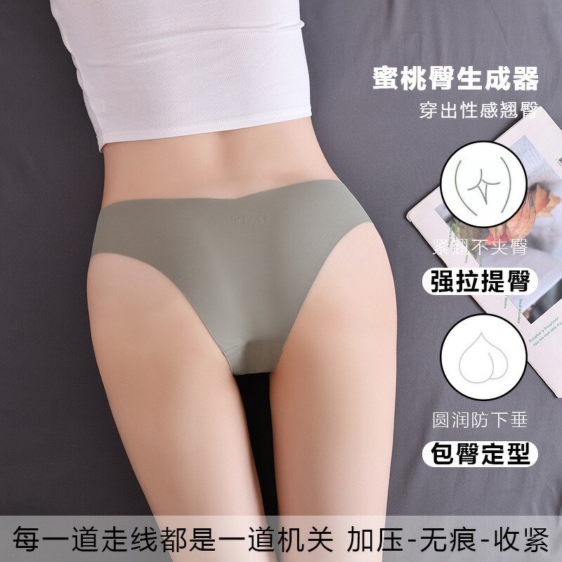 Thong Briefs Manufacturer - OEM Custom Logo One-piece Ice Silk Seamless