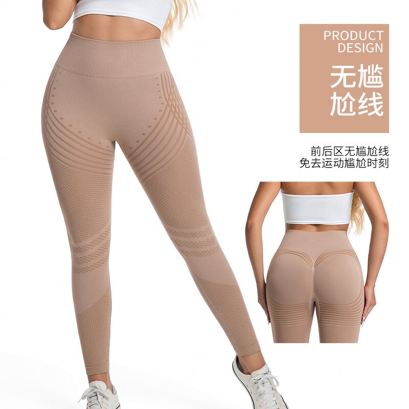 Yoga Pants Manufacturer - OEM Custom Women's High-Waist Jacquard
