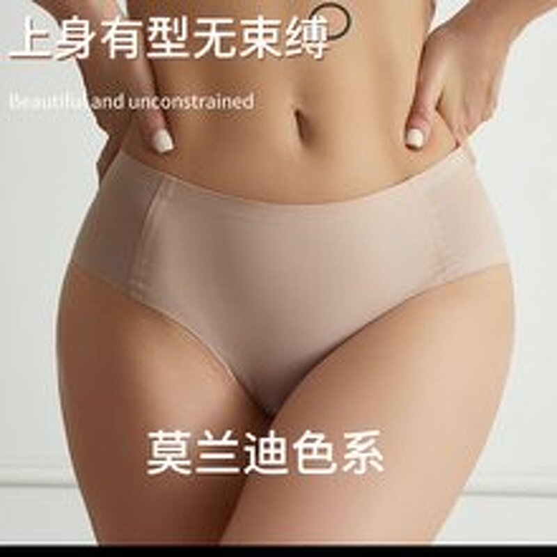 Women Briefs Manufacturer - Wholesale Breathable Mid-rise High Elastic