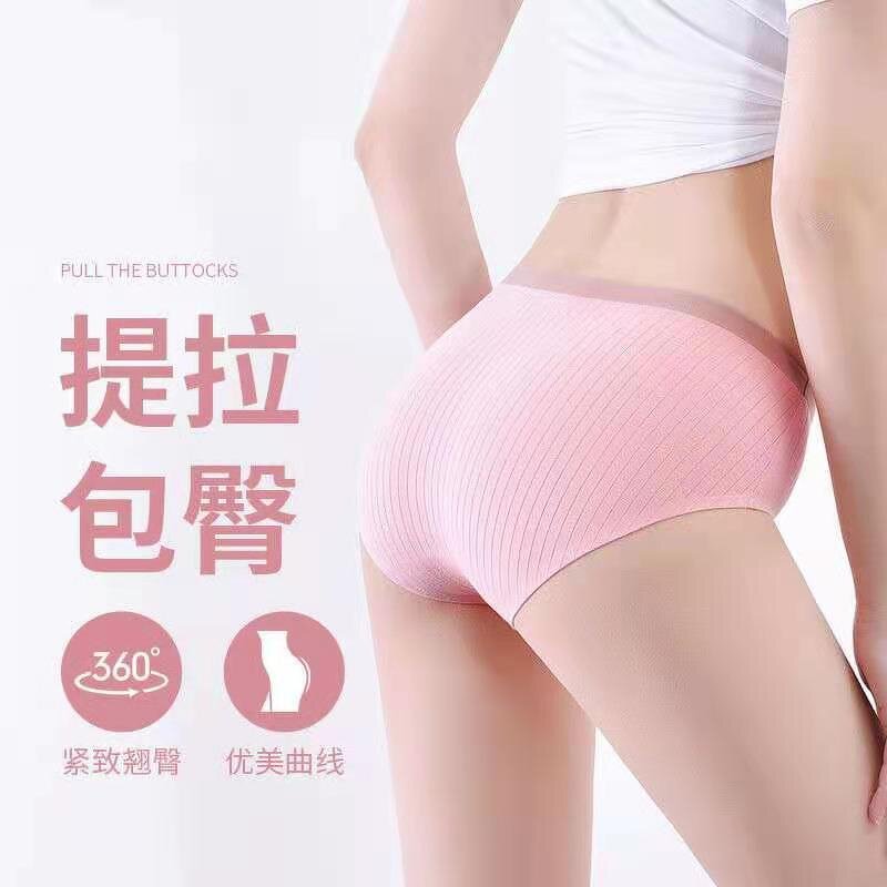 One-piece Underwear Manufacturer - Factory Wholesale Comfortable Mid-waist