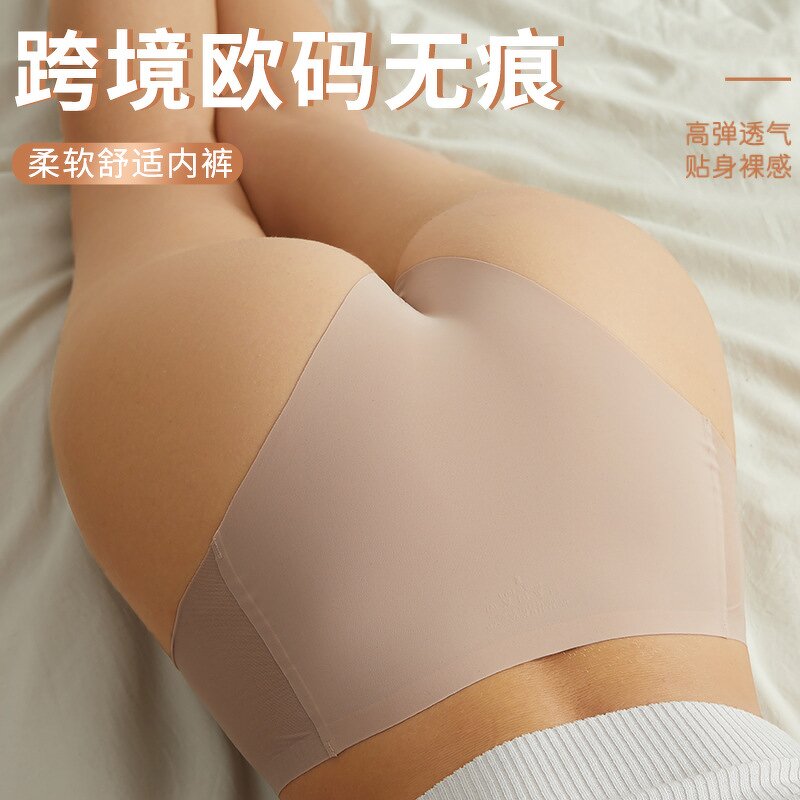 Women Briefs Manufacturer - Wholesale Breathable Mid-rise High Elastic