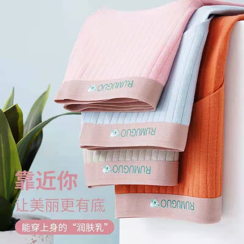 One-piece Underwear Manufacturer - Factory Wholesale Comfortable Mid-waist