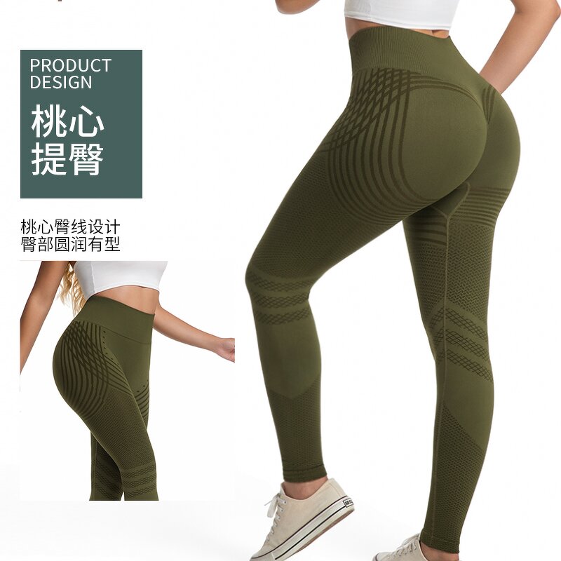 Yoga Pants Manufacturer - OEM Custom Women's High-Waist Jacquard