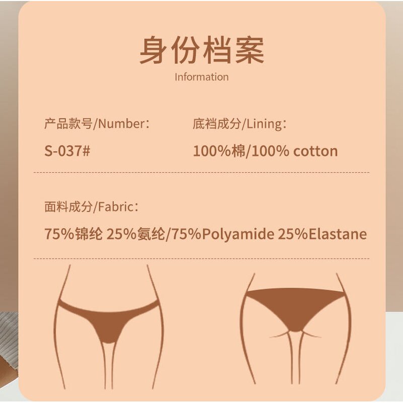 T-pants Panties Manufacturer - Factory Custom Sexy Half Hip Low Waist