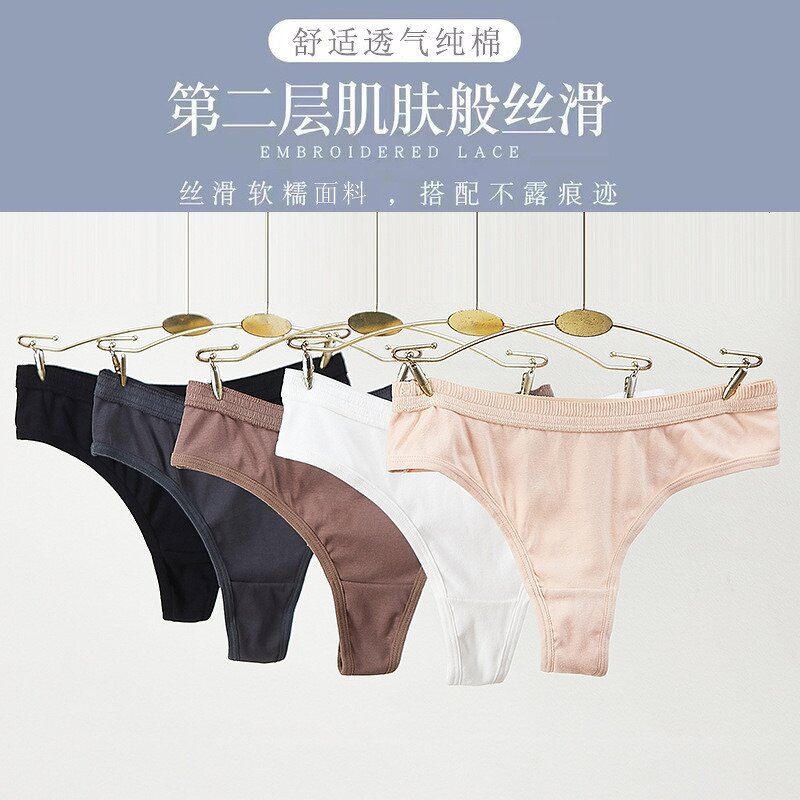 Thong Underwear Manufacturer - OEM/ODM High Quality Sexy Low Waist