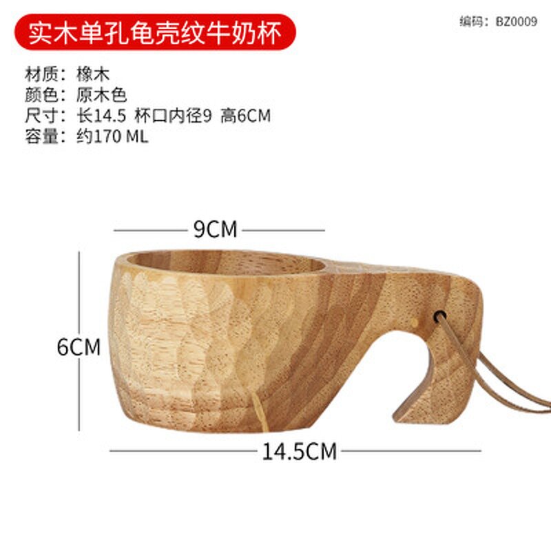 Wood Camping Cup Manufacturer - OEM Custom Nordic Portable Outdoor Drinking