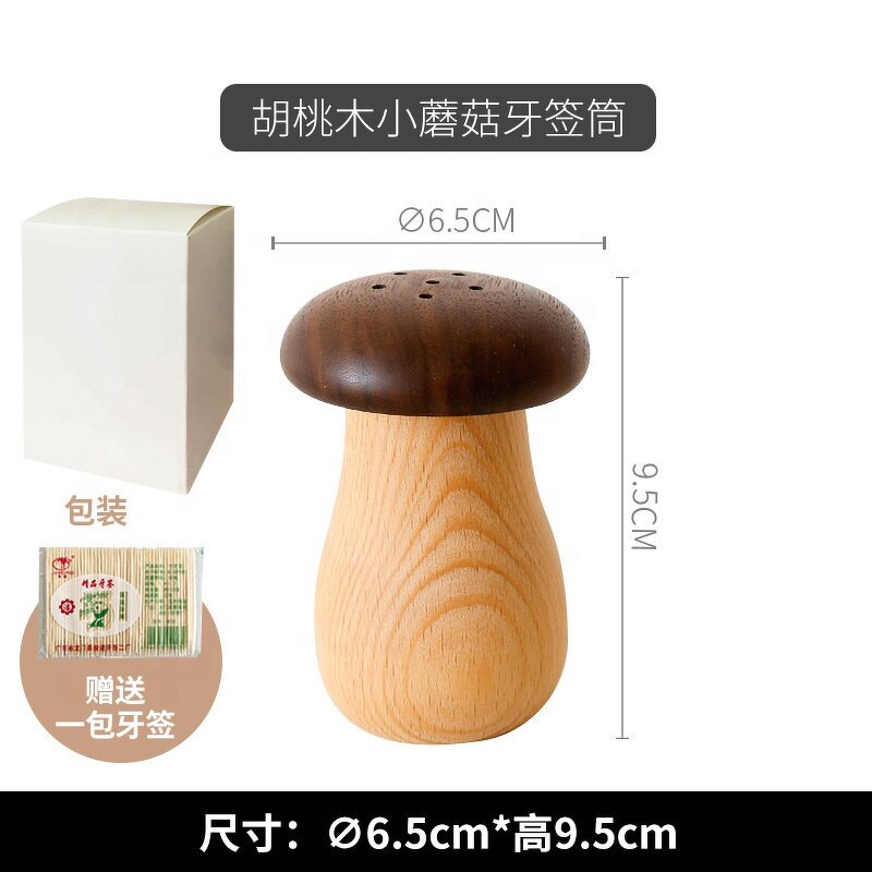 Wooden Toothpick Box Manufacturer - OEM Custom Premium Cartoon