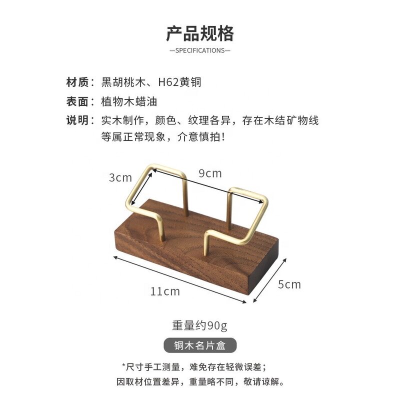 Business Card Holder Manufacturer - OEM Custom Brass Wooden Case Metal