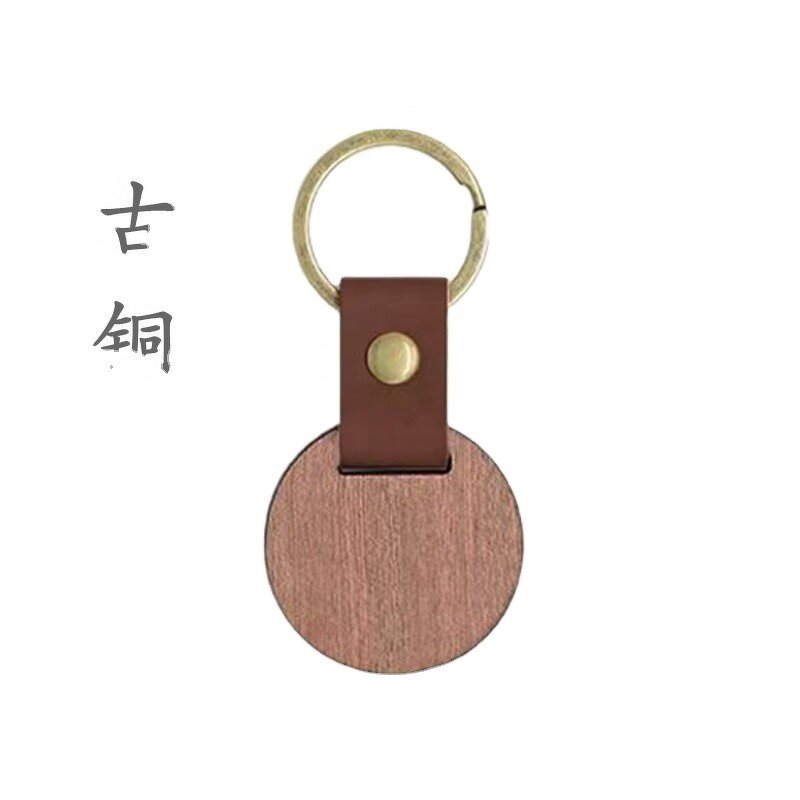 Wooden Keychains Manufacturer - OEM/ODM Laser Blanks Custom Leather