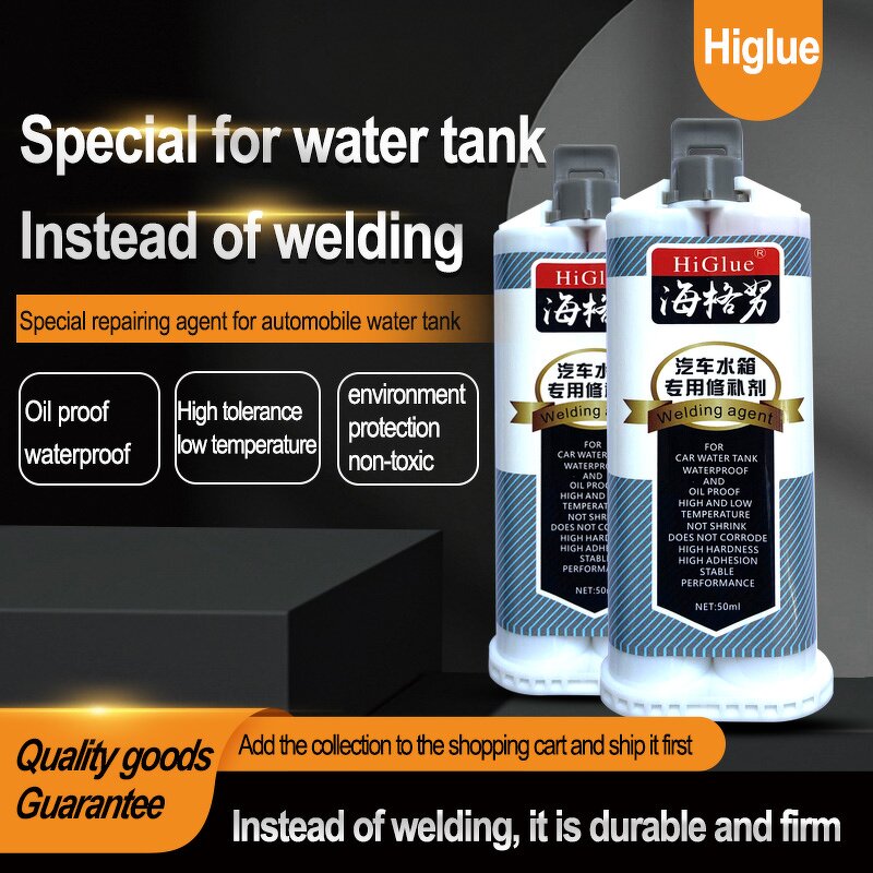 Automobile Water Tank Glue Manufacturer - Higlue Special Waterproof Oil Proof Not Corrode
