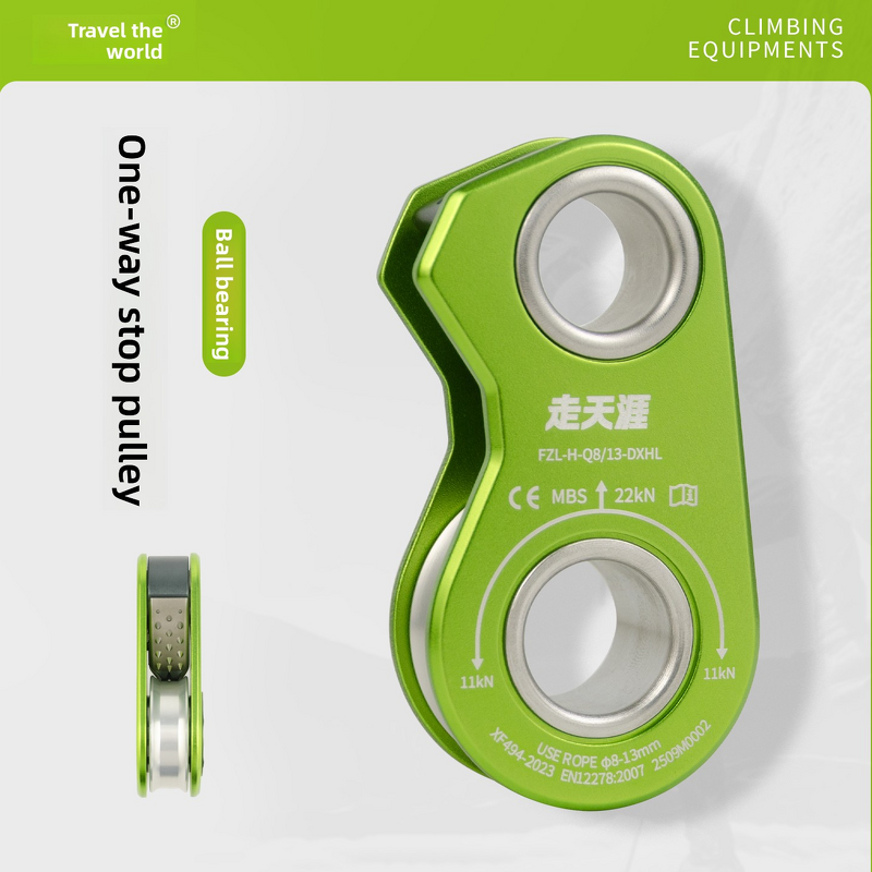 Single Pulley Factory - Fixed for Mountaineering & Rescue