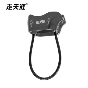 ATC Descender Supplier - Custom Climbing Rope Descender