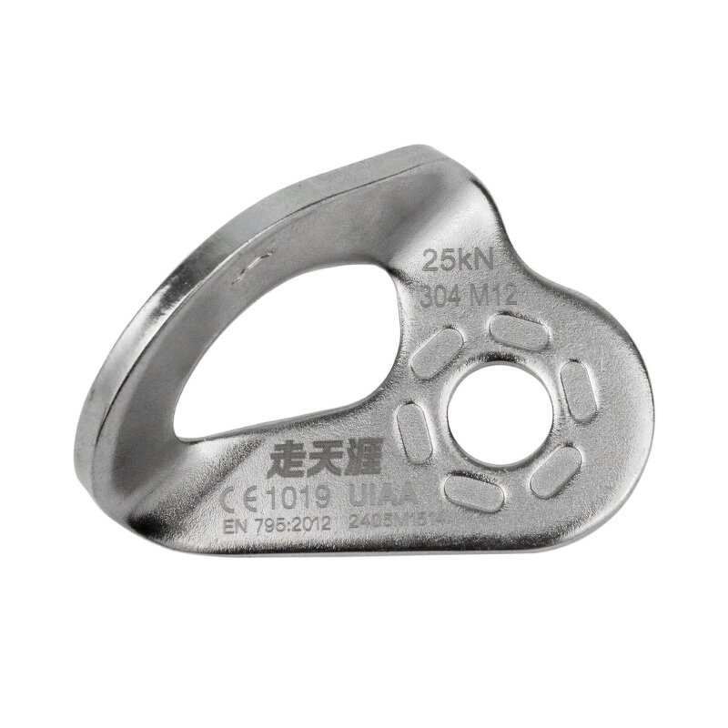 Climbing Hanger Factory - 15KN M8 Bolt Hanger Aluminium Alloy