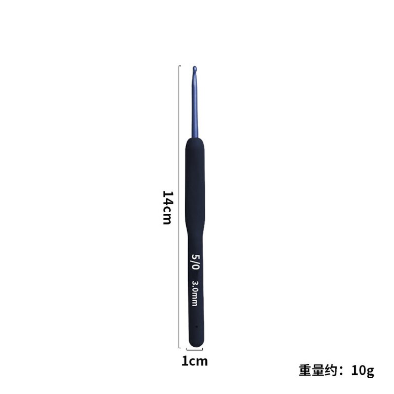 Crochet Set Manufacturer - OEM Custom Blue Soft Silicone Handle Aluminum